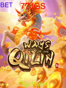WaysoftheQilin